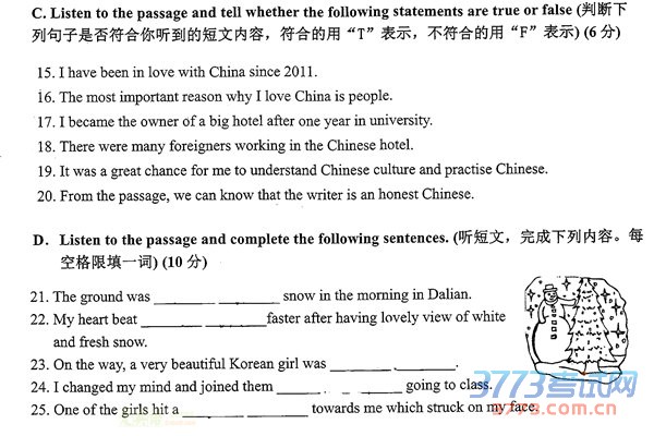 上海市浦东新区2015年中考二模英语试卷2.jpg 2015浦东新区中考二模英语试题 浦东新区2014学年第二学期初三教学质量检测