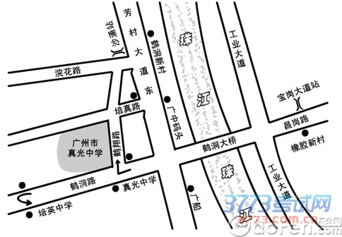 广州市真光中学2015年招生问答 广州市真光中学2015年招生问答