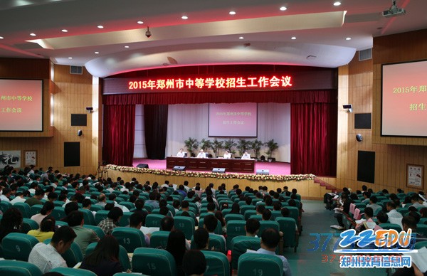 郑州市市区<span class='keyword' id='hot_keyword_中招' onmouseout='hiddenHotLinks();' onmouseover='showHotLinks(this);' >中招</span>招生政策公布 速来围观