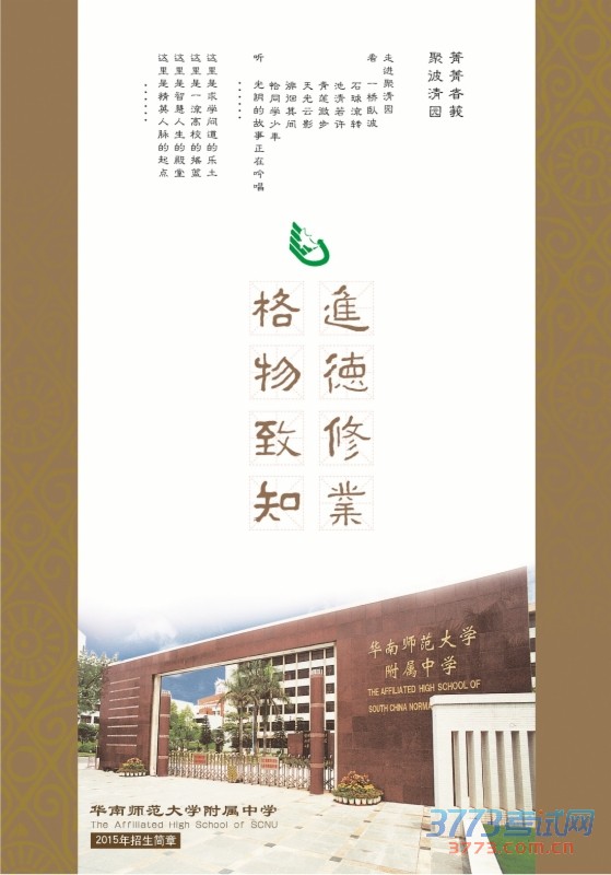 2015껪ʦѧѧ