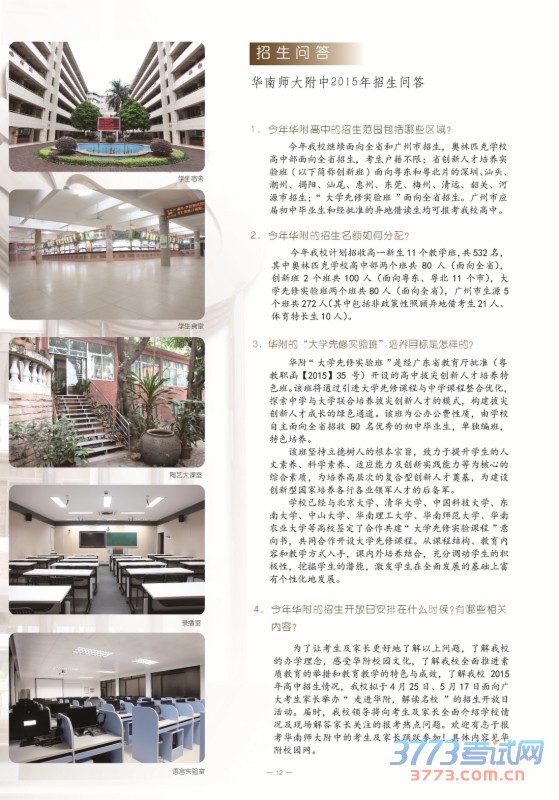2015껪ʦѧѧ
