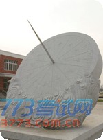 ../images/index/xuexiaojianjie/03.gif