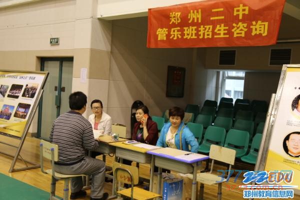2015年郑州市中招体育艺术特长生报名在郑州回中进行