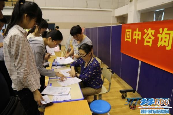 2015年郑州市中招体育艺术特长生报名在郑州回中进行