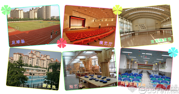 番禺执信中学2015年招生问答 番禺执信中学2015年招生问答