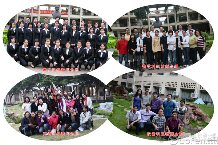 番禺执信中学2015年招生问答 番禺执信中学2015年招生问答