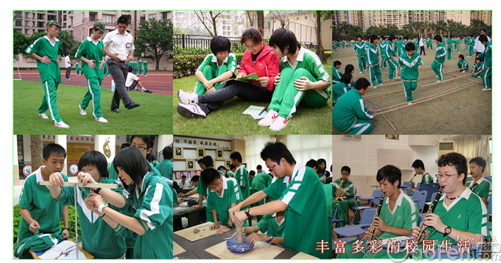 番禺执信中学2015年招生问答 番禺执信中学2015年招生问答