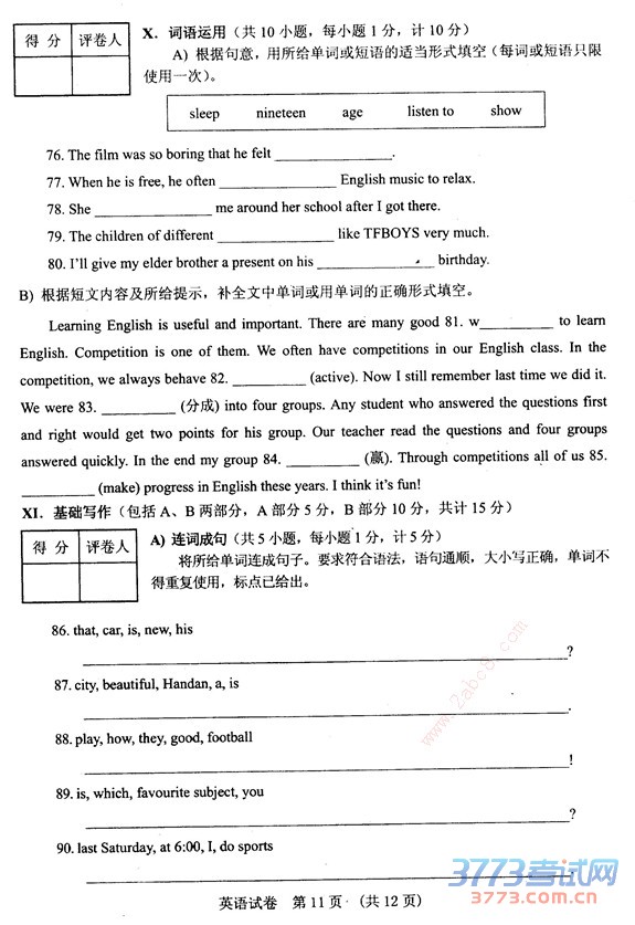 2015пģӢ 2015꺪гбҵѧģ⿼ԶӢ