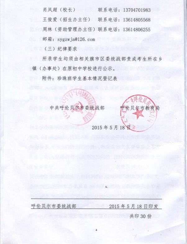 2015052116572821_8sf0oJwp.jpg