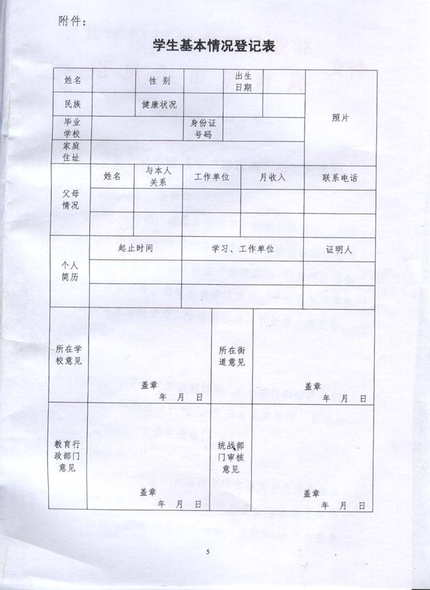 2015052116573822_KEsR6hiZ.jpg