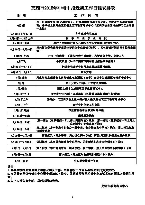 2015пнڹճ̰ű.jpg