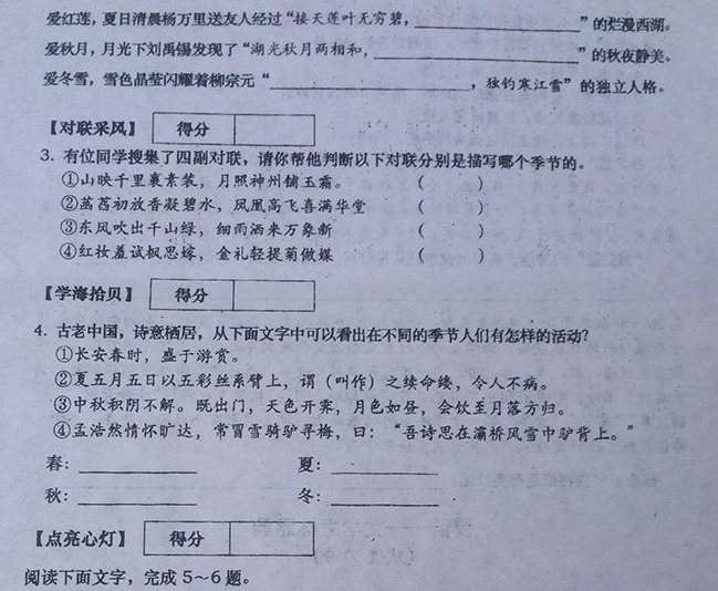2015һС530ۺʲ