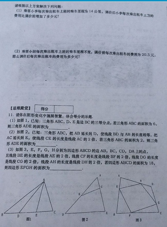2015һС530ۺʲ