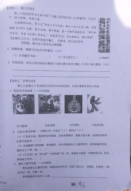 2015һС530ۺʲ