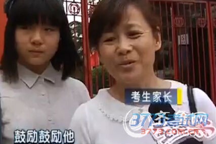 家长表示对孩子不太放心。