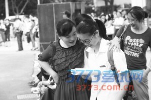 中考首日三科试题难度适中