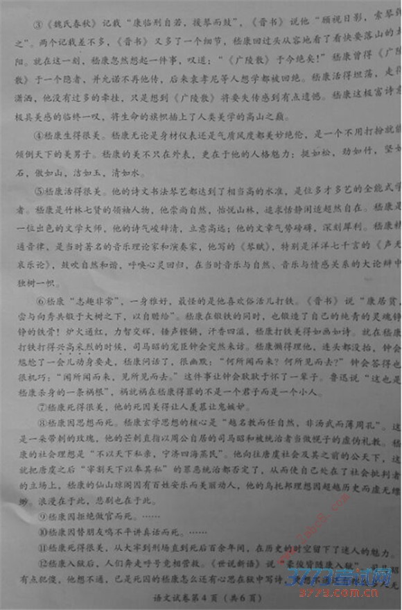 2015˱пԾ˱2015н׶ѧУԾȱ