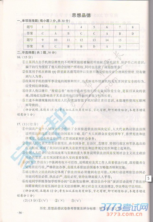2015꽭Ͼп⼰
