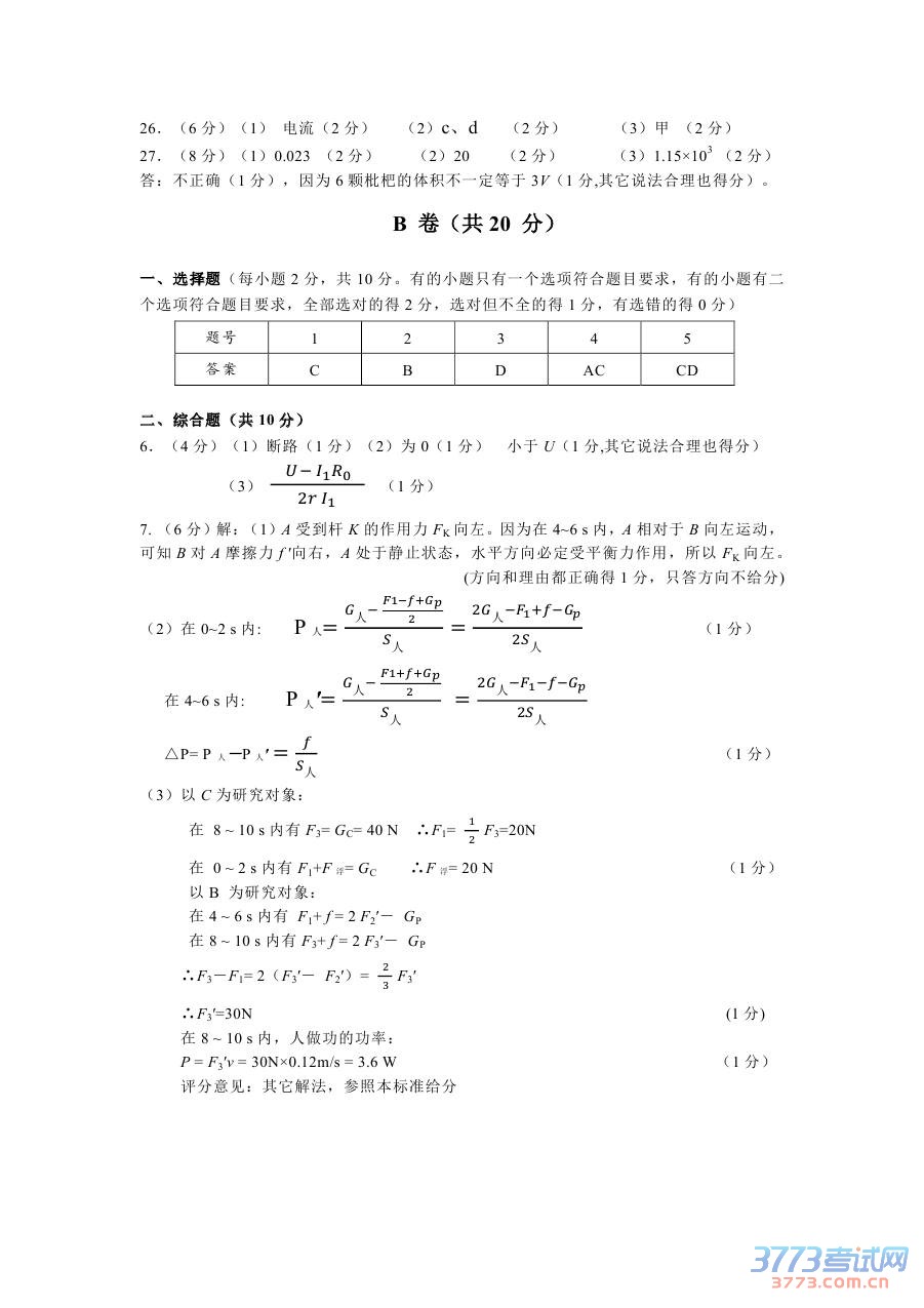 2015ɶп⼰10