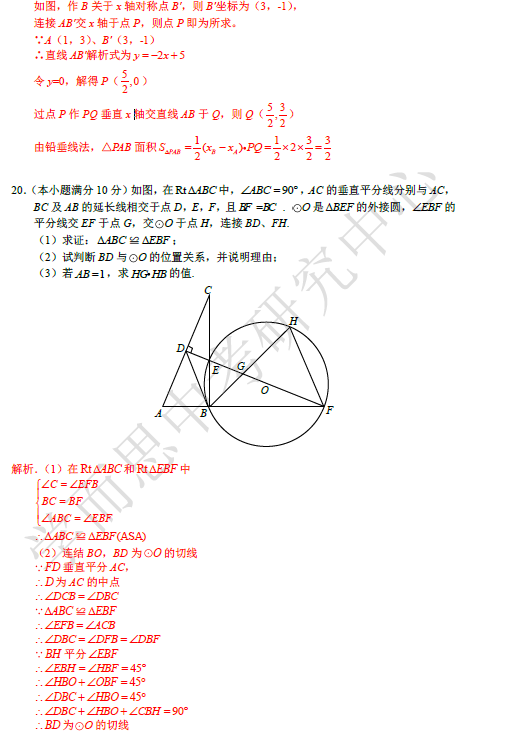 2015ɶпѧԾ𰸣棩13