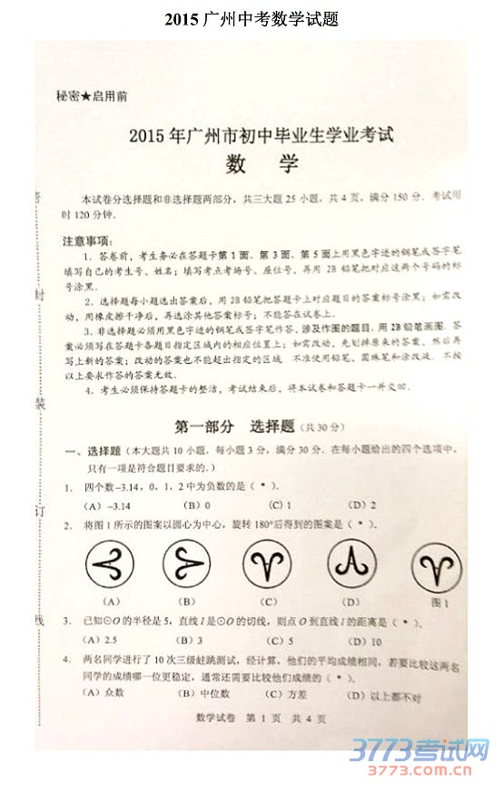 2015пѧ⣨棩1