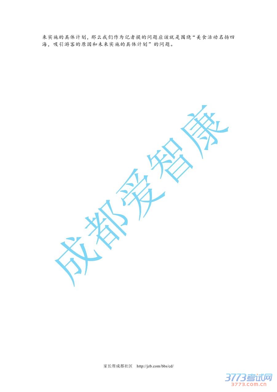 2015ɶпԾ6