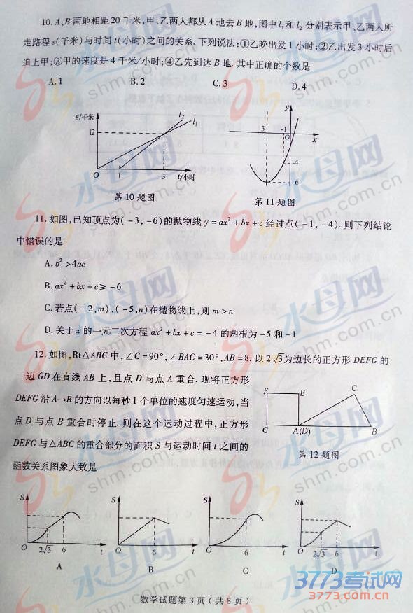 2015̨пѧԾ