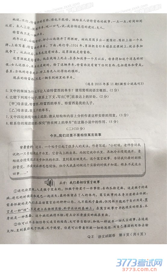 㽭ʡ2015п⣨ɨ棬𰸣3