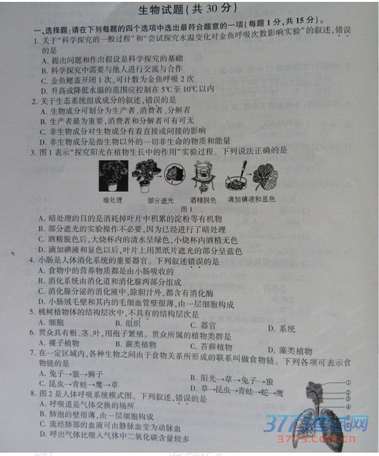 ʡƸ2015п⣨ɨ棬𰸣1
