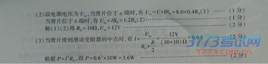 ʡƸ2015п⣨ɨ棬𰸣7