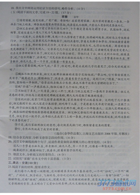 ʡƸ2015п⣨ɨ棬𰸣4