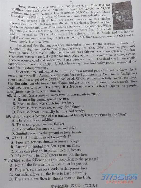 2015пӢԾ ʡ2015еѧУӢȱ