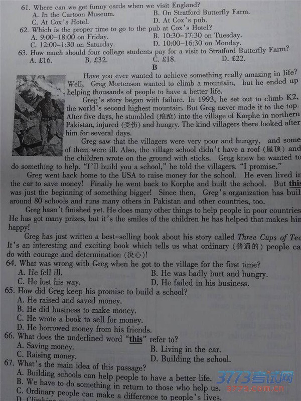 2015пӢԾ ʡ2015еѧУӢȱ