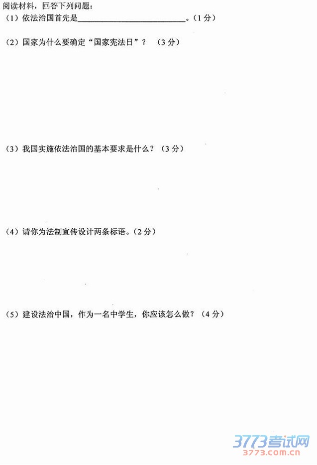 ʡ2015п⣨ɨ棬޴𰸣6