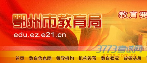 http://www.ezzs.cn/