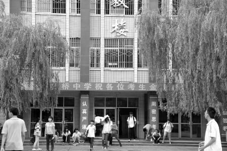渭南明后天中考 渭南明后天中考
