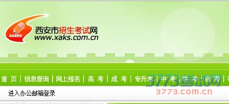 2015пɼѯ- http://www.xaks.com.cn/