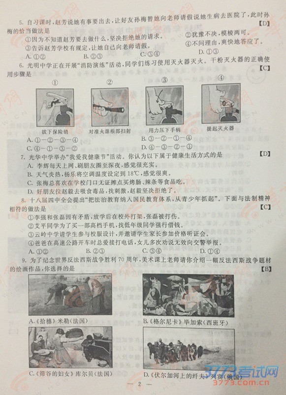 2015пۺ⼰