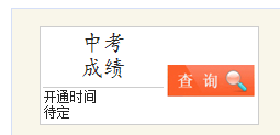 2015年南昌中考成绩查询入口:南昌市教育考试院 2015年南昌中考成绩查询入口:南昌市教育考试院