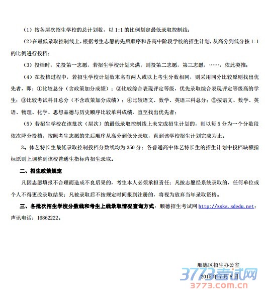 有关说明: