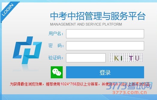 今年我市参加中考的考生人数近8万人,6学科全A+考生共495人,总成绩A+的考生为4196人。全市普通高中学校招生录取工作,将于7月12日至18日进行,其中,12-13日为玉林高中招生录取时间,14-15日为玉高之外的其他9所自治区示范性普通高中,16-18日为其他普通高中和民办高中招生录取。为了促进义务教育均衡发展,全市10所自治区示范性普通高中还将招生名额的45%定向分配到全市各公办初中学校。