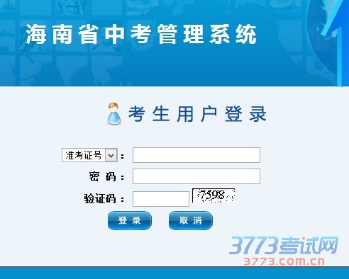 分数发布方式