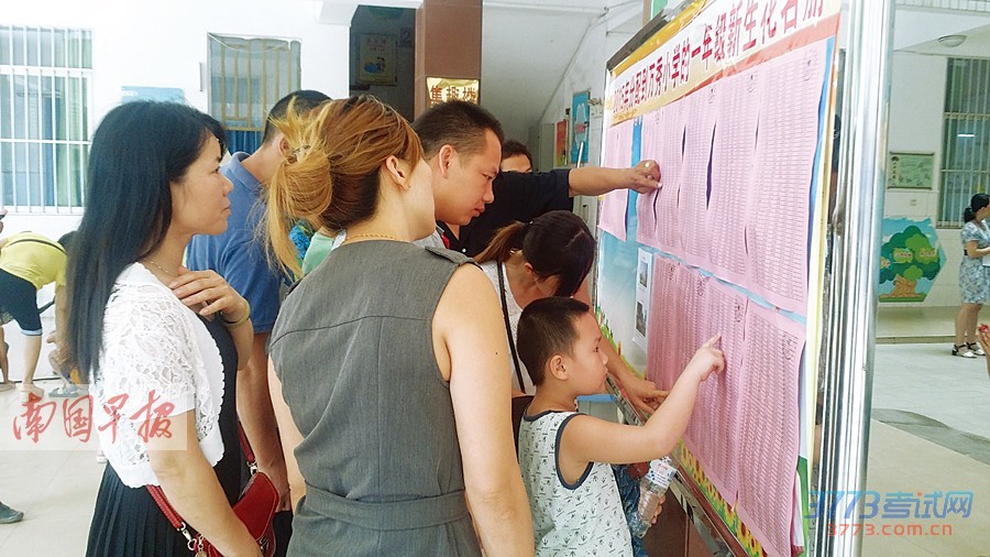 南宁各公办小学公布新生名单 各城区尽力“扩招”