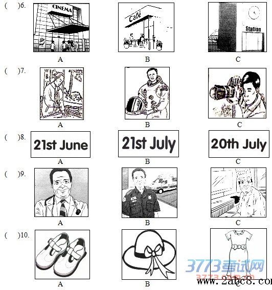 2015-2016ѧѧĩ꼶Ӣ⼰