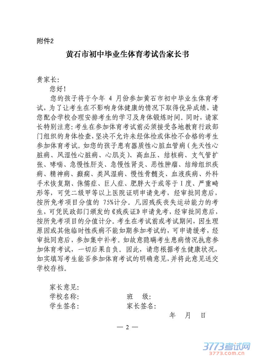 091600275vr6_页面_2.jpg