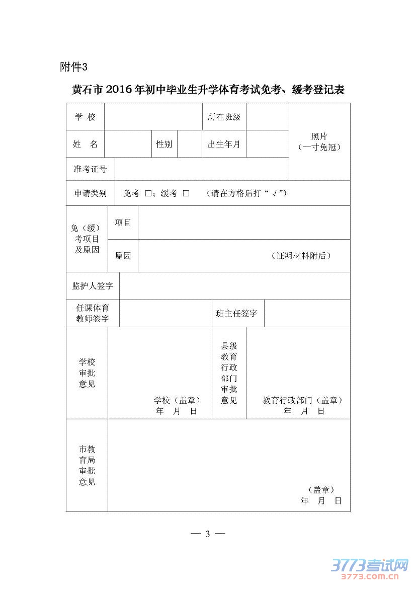 091600275vr6_页面_3.jpg