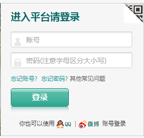 麣аȫƽ̨¼http://zhuhai.safetree.com.cn/