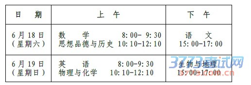 岳阳市教育体育局