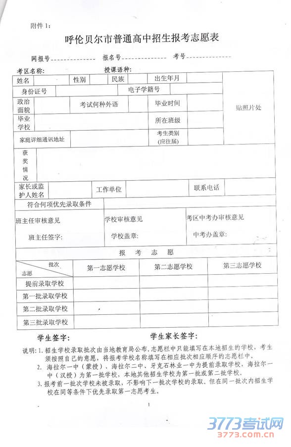2016040510425690_67NVynHo.jpg