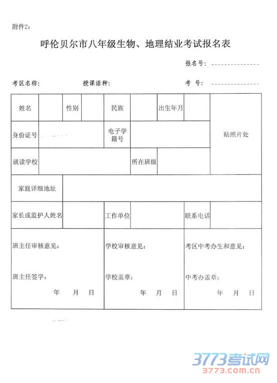 2016040510432192_iByvme47.jpg